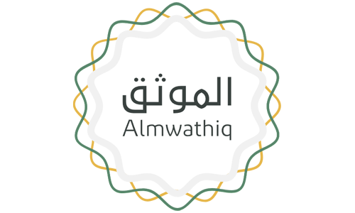 الموثق AlMwathiq