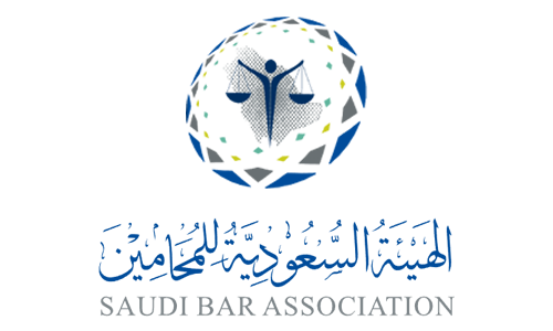 الهيئة السعودية للمحامين Saudi Bar Association