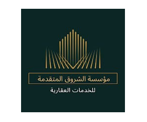 الشروق المتقدمة للخدمات العقارية