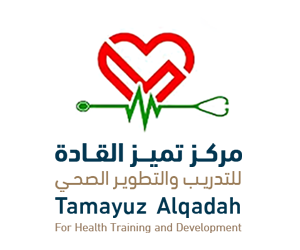 مركز تميز القادة للتدريب والتطوير الصحي